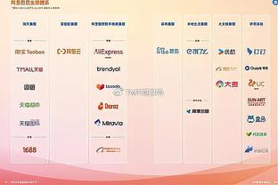 江南app官方入口下载苹果版截图3